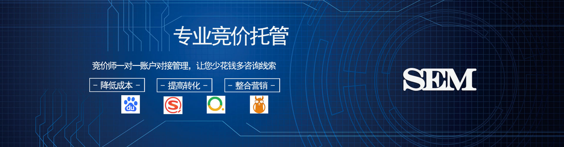 涿州搜索开户返点