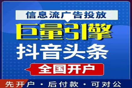 快手信息流广告投放技巧